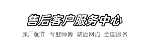 法恩莎快修到家